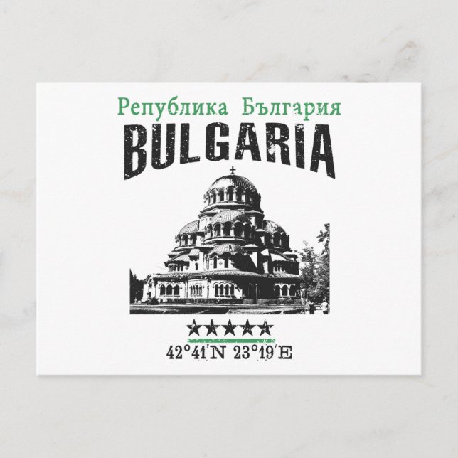 Bulgaria Postcard (Front)