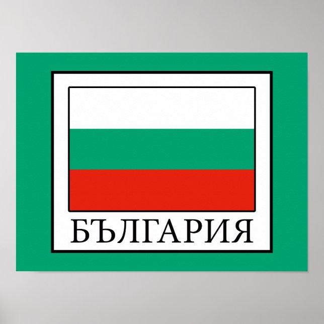 Bulgaria Poster (Front)