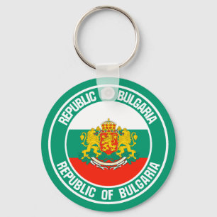 Bulgaria Round Emblem Keychain
