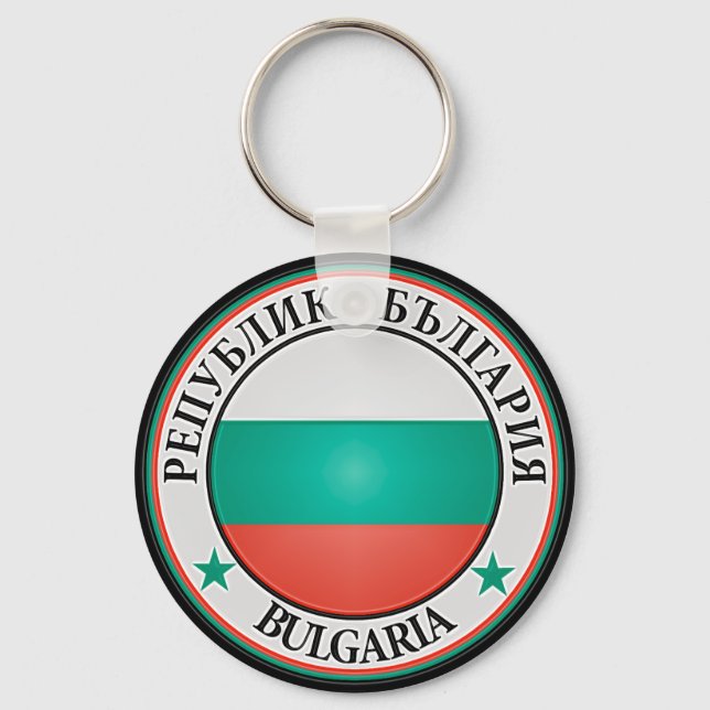 Bulgaria Round Emblem Keychain (Front)