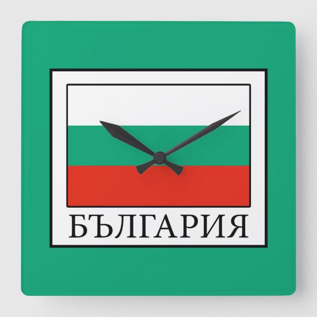 Bulgaria Square Wall Clock (Front)