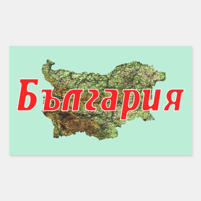 Bulgaria Sticker (Front)