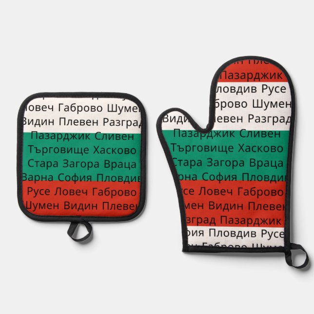 Bulgarian Flag Colours with Cities in Cyrillic Oven Mitt & Pot Holder Set (Front)