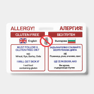 BULGARIAN Gluten Free Travel Card   Allergy Badge