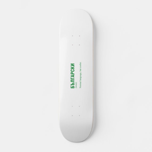 BULGARIAN Language Skateboard (Front)