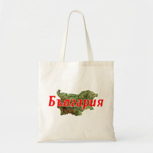 Bulgarie Grand Sac fourre-tout