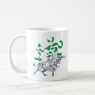 Bull Market Flying Money Coffee Mug