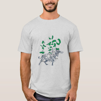Bull Market Flying Money T-Shirt