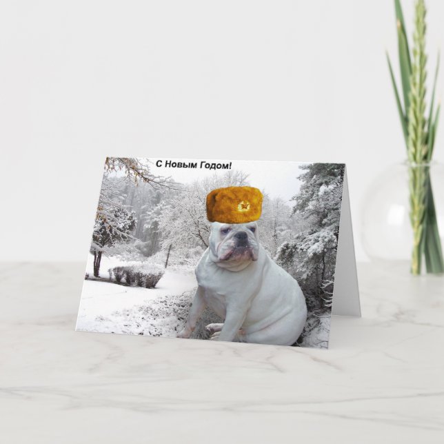 Bulldog Christmas Holiday Card (Front)