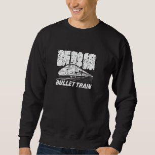 Bullet Train Shinkansen Japanese Kanji Souvenir Tr Sweatshirt