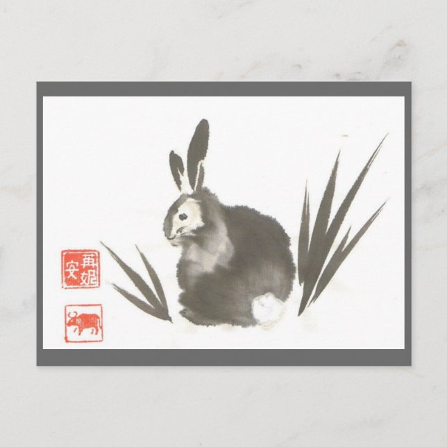 Bunny Bon Bon Postcard (Front)