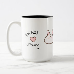 Bunny's 고마워요! Thank You Bow (Korean)  Two-Tone Cof Coffee Mug