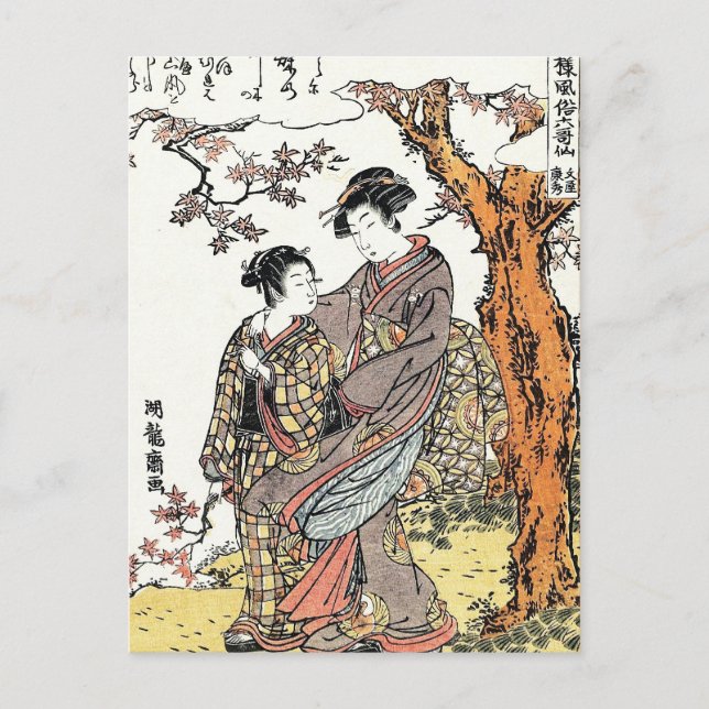 Bun'ya Yasuhide, from the series Six Poetic Immort Postcard (Front)