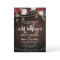 Burgundy Navy Floral Rustic String Light Wedding