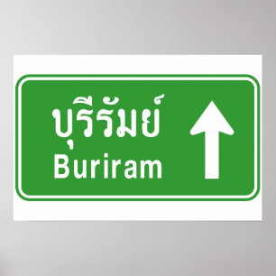 Buriram Ahead ⚠ Thai Highway Traffic Sign ⚠