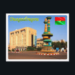 Burkina Faso - Ouagadougou - Ouaga - Postcard<br><div class="desc">Here you will find the souvenir of your vacation. This category contains souvenirs of many locations in:  Africa - Burkina Faso - Oagandougou - Oaga - Place Des Cineastes.  Amaze friends and relatives with the unique souvenirs from your great trip! Try us!</div>
