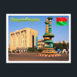 Burkina Faso - Ouagadougou - Ouaga - Postcard<br><div class="desc">Here you will find the souvenir of your vacation. This category contains souvenirs of many locations in:  Africa - Burkina Faso - Oagandougou - Oaga - Place Des Cineastes.  Amaze friends and relatives with the unique souvenirs from your great trip! Try us!</div>
