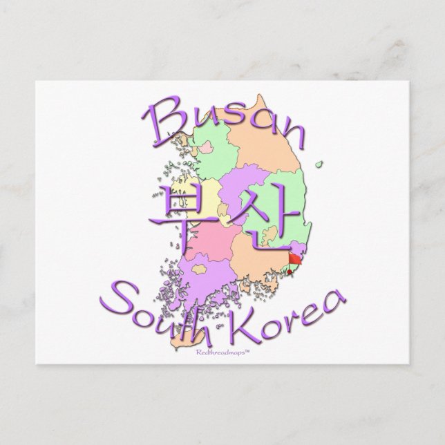 Busan South Korea Postcard (Front)