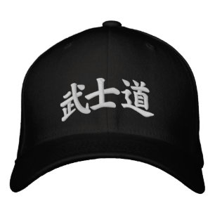 Bushidō 武士道 Bushidou Embroidered Hat