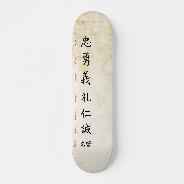Bushido 2 skateboard (Front)