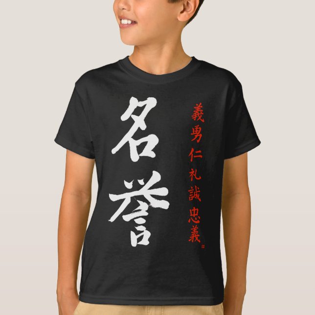 Bushido Code Honour Japanese Meiyo Kanji Calligrap T-Shirt (Front)