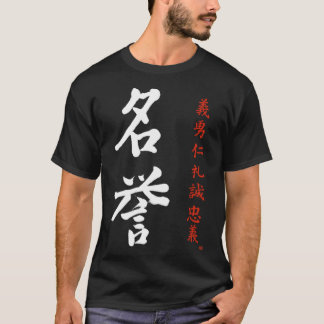 Bushido Code Honour Japanese Meiyo Kanji Calligrap T-Shirt