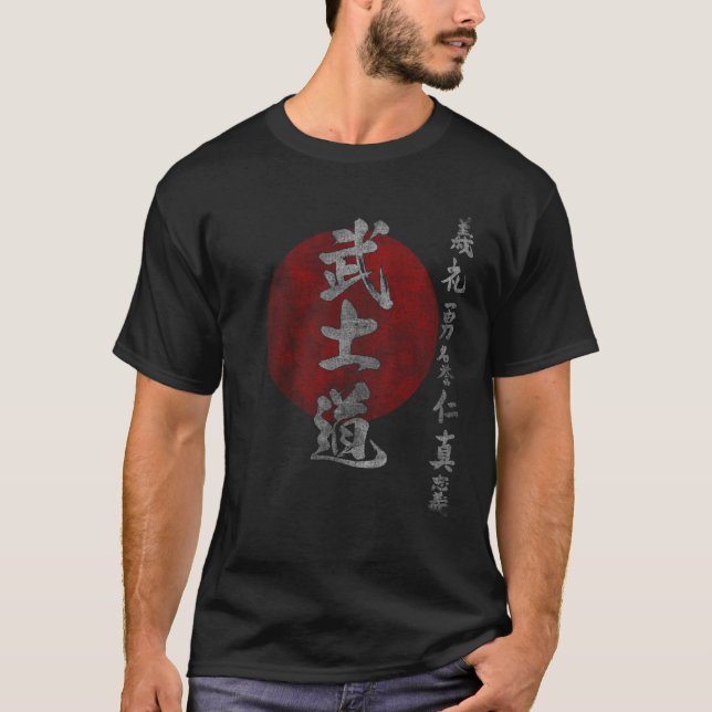 Bushido Code Samurai Japanese Kanji Brush 7 virtue T-Shirt (Front)