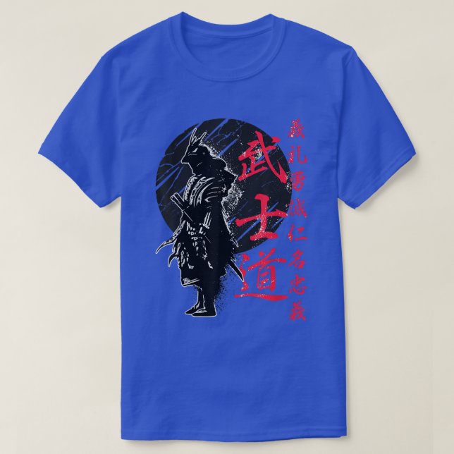 Bushido Code Samurai Japanese Warrior Kanji 263 T-Shirt (Design Front)