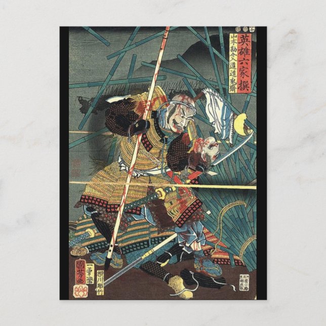 bushido fighting japanese ukiyo-e samurai warrior postcard (Front)