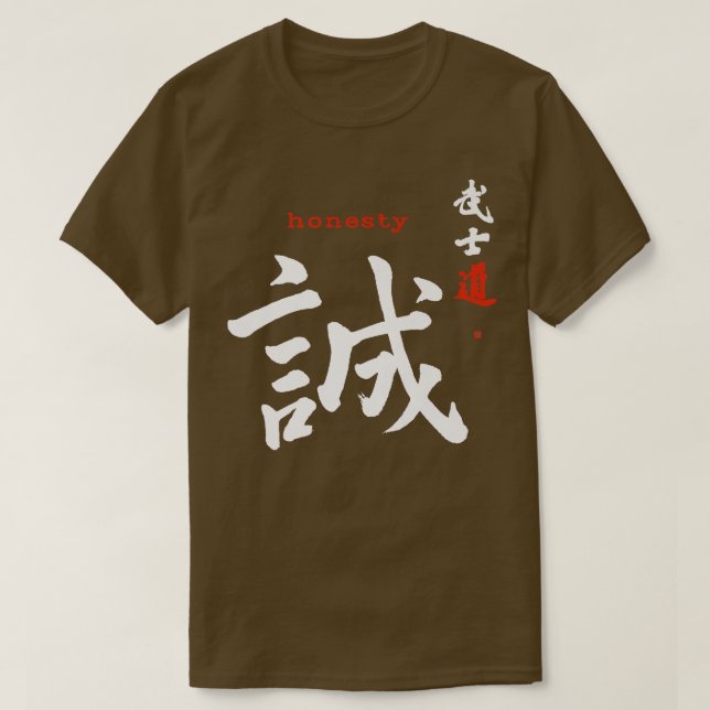 Bushido Honesty Kanji Calligraphy Samurai Code War T-Shirt (Design Front)