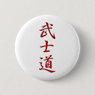 BUSHIDO KANJI red 2 Inch Round Button