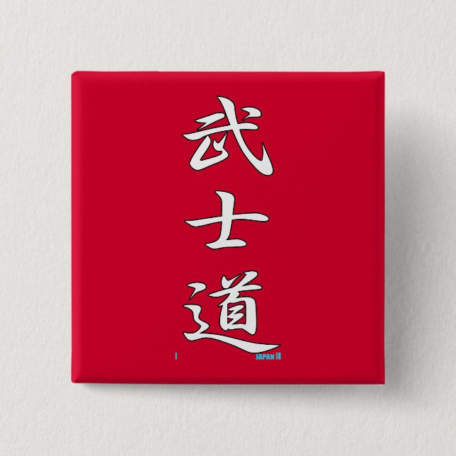 BUSHIDO KANJI red 2 Inch Square Button (Front)