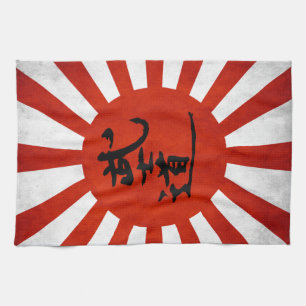 Bushido Kitchen Towel