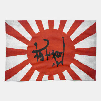 Bushido Kitchen Towel