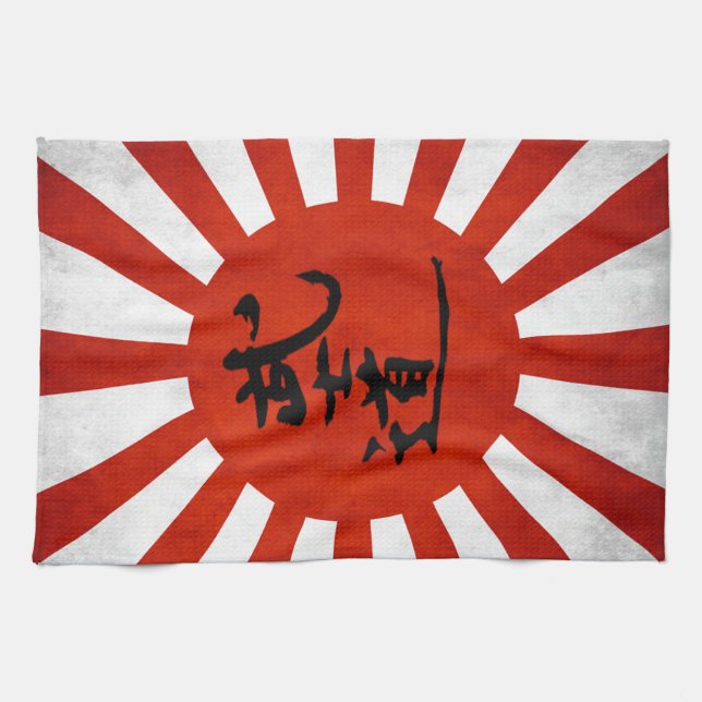Bushido Kitchen Towel (Horizontal)