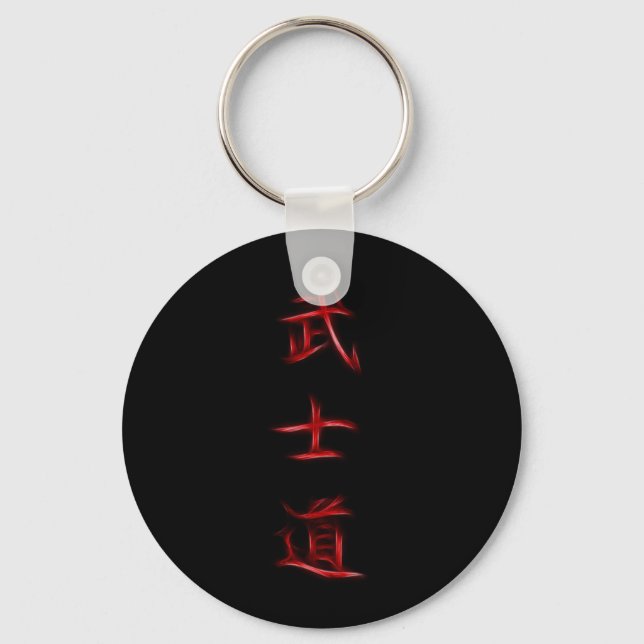Bushido Samurai Code Japanese Kanji Symbol Keychain (Front)