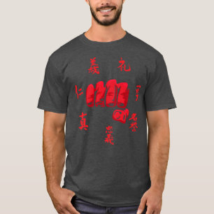 Bushido Samurai Fist Punch Karate Power MMA Martia T-Shirt