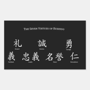 Bushido Seven Virtues Sticker