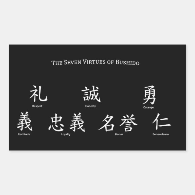 Bushido Seven Virtues Sticker (Front)