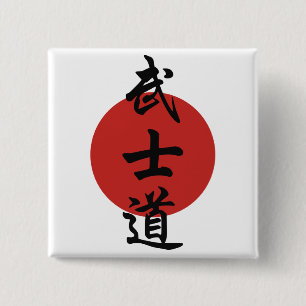 Bushido - Way of the Warrior 2 Inch Square Button