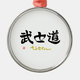 Bushido: Yamadamai Metal Ornament