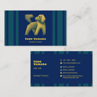 Business Card Square Dog Stripe/Blue Business Card