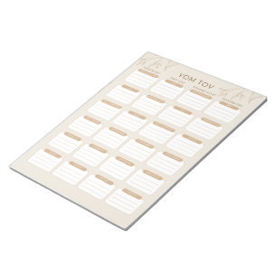 Busy Jewish Mom's Yom Tov Meal Planner Notepad