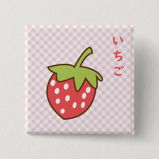 Buton of cute strawberry 2 inch square button