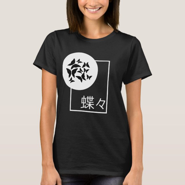 Butterflies Japanese Lettering Black White T-Shirt (Front)