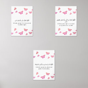 Butterfly Islamic Wall Art Set