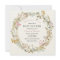 Butterfly on the Way Boho Baby Shower