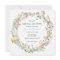 Butterfly on the Way Boho Bridal Shower Invitation
