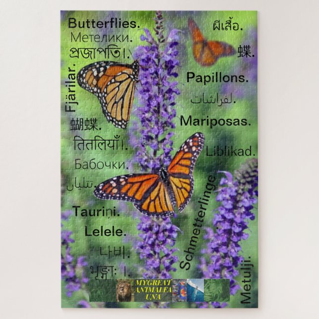 Butterfly puzzle translated into 20 languages. (Vertical)