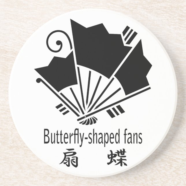 Butterfly-shaped fans coaster (Front)